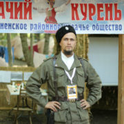 Спасти нерядовой хутор