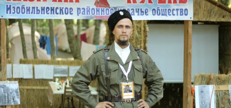 Спасти нерядовой хутор