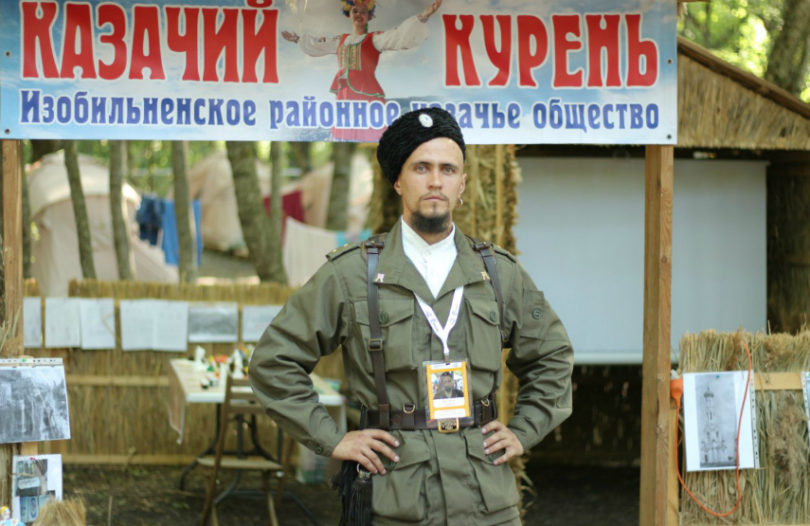 Спасти нерядовой хутор
