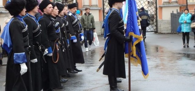 В Санкт-Петербурге состоялся казачий смотр