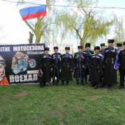 Праздник в честь Дня космонавтики прошел под казачьей охраной