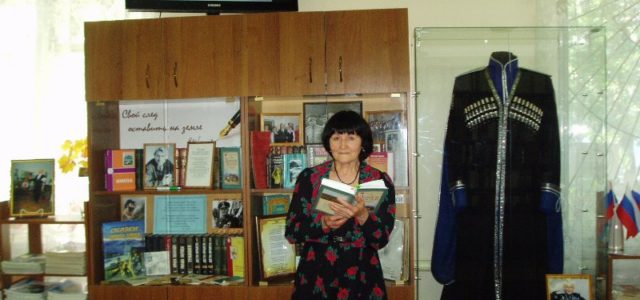 В СТАВРОПОЛЬСКОЙ БИБЛИОТЕКЕ ВСПОМНИЛИ ТВОРЧЕСТВО ПОЭТА И КАЗАКА ВИТИСЛАВА ХОДАРЕВА