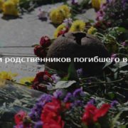 Ставропольские поисковики ищут родственников пропавшего в годы войны солдата Ивана Авдеева