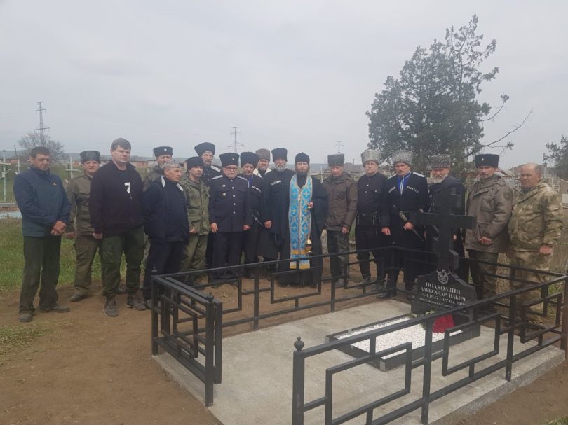 В Ингушетии установили памятник на могиле атамана сунженского отдела терского казачества Александра Ильича Подколзина