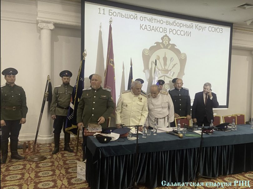 В Казани прошел XI-й большой отчетно-выборный Круг Союза Казаков России