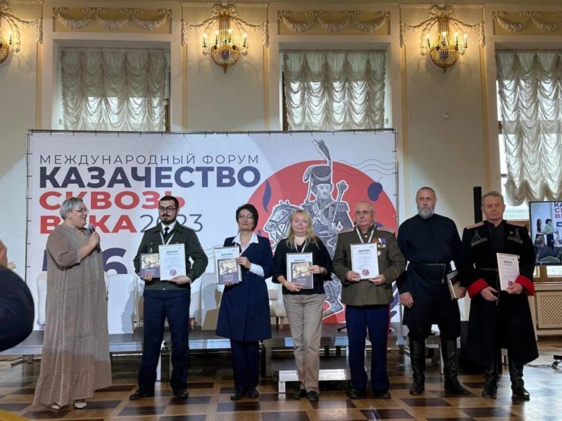 Казаки терского войска принимают участие в Международном форуме «Казачество – сквозь века»