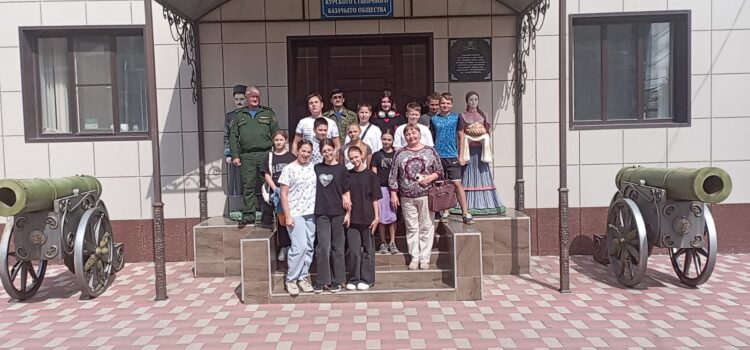 Школьники посетили музей Курского станичного казачьего общества