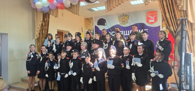 Церемония посвящения в кадеты прошла в 7-й школе города Невинномысска