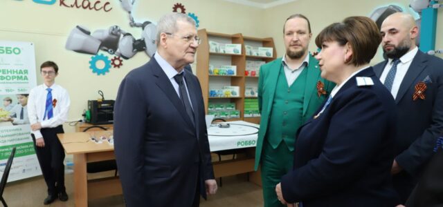 Юрий Чайка открыл в казачьей школе флагманский инженерный РОББО Класс