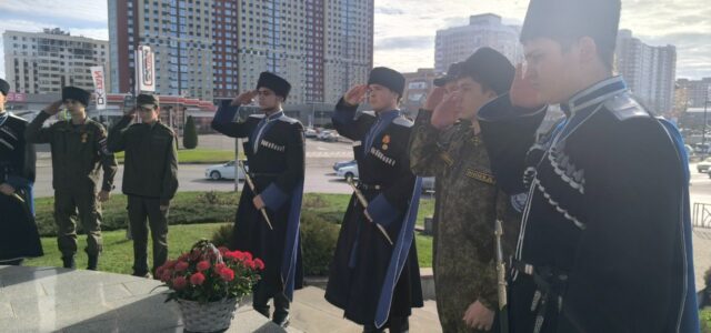 В Ставрополе почтили память героических казаков-доваторцев