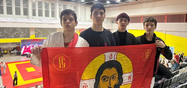 Казачата Архиерейского конвоя приняли участие в Всероссийском турнире по единоборствам