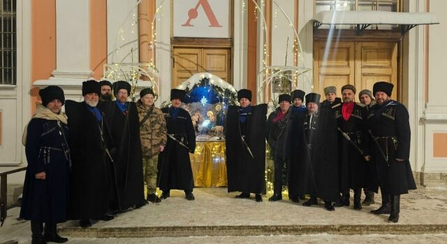 Посольская станица Терского казачьего войска Гребенская провела Рождество Христово в храме и на народных гуляниях