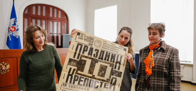 ПРЕДМЕТЫ ЭПОХИ ВОЗРОЖДЕНИЯ ТЕРСКОГО КАЗАЧЕСТВА ПРИБЫЛИ В МОСКВУ