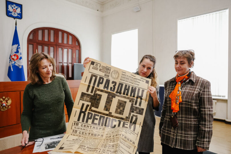 ПРЕДМЕТЫ ЭПОХИ ВОЗРОЖДЕНИЯ ТЕРСКОГО КАЗАЧЕСТВА ПРИБЫЛИ В МОСКВУ