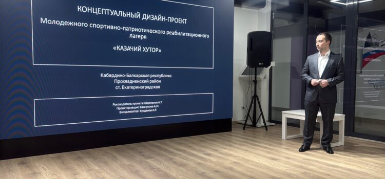 В Нальчике стартовала подготовка к Слёту казачьей молодёжи 2026 года