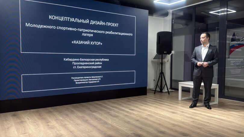 В Нальчике стартовала подготовка к Слёту казачьей молодёжи 2026 года