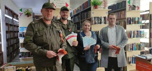 КАЗАКИ ЛЕВОКУМЬЯ РАЗДАЛИ 300 ГЕОРГИЕВСКИХ ЛЕНТ И ПРОВЕЛИ БЕСЕДЫ О ГЛАВНОМ