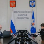 В штабе Всероссийского казачьего общества состоялся семинар по созданию и развитию клубов БПЛА