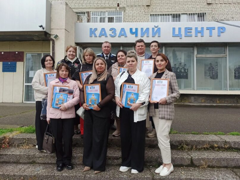 В Ставрополе отметили наградами работу педагогов по казачьему компоненту