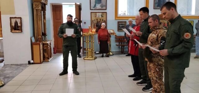 Казачью присягу в Казанском храме Невинномысска приняли несколько прихожан и воинов СВО
