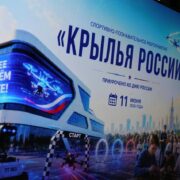 Архиерейский казачий конвой выступил на Всероссийских соревнованиях по БПЛА