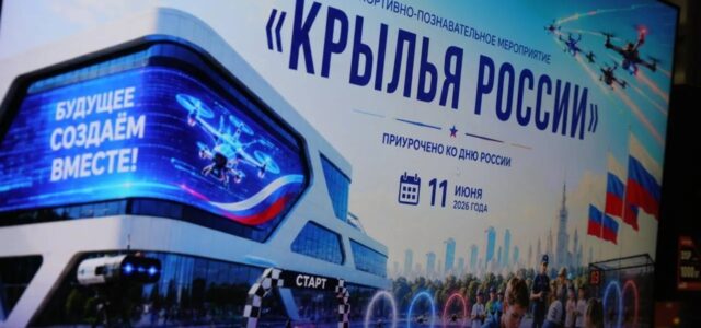 Архиерейский казачий конвой выступил на Всероссийских соревнованиях по БПЛА
