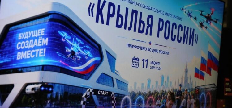 Архиерейский казачий конвой выступил на Всероссийских соревнованиях по БПЛА