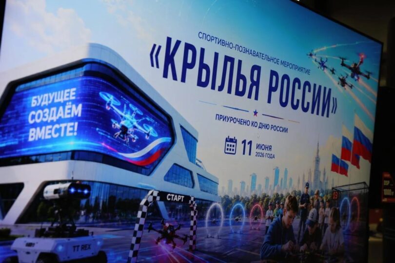 Архиерейский казачий конвой выступил на Всероссийских соревнованиях по БПЛА