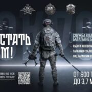 В войсках беспилотных систем формируется казачий батальон ПОКРОВ