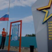 В станице Екатериноградской Кабардино-Балкарской Республики открыли мемориал в память о станичниках, погибших на полях специальной военной операции