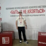 Казак Терского казачьего войска борется за звание лучшего наставника страны