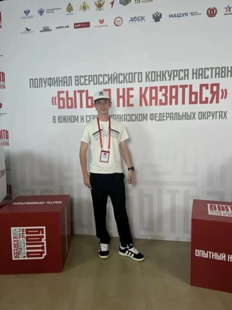 Казак Терского казачьего войска борется за звание лучшего наставника страны