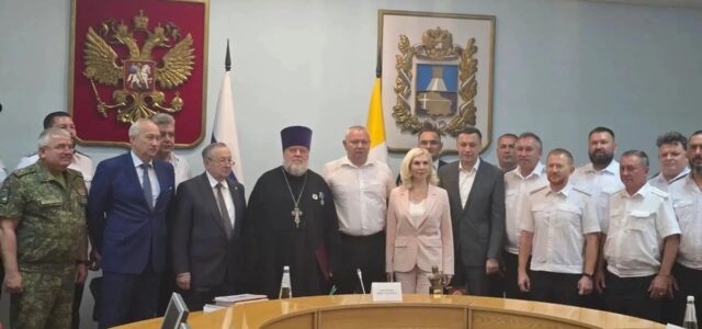 ЗАСЕДАНИЕ СОВЕТА ПРИ ГУБЕРНАТОРЕ СК ПО ДЕЛАМ КАЗАЧЕСТВА