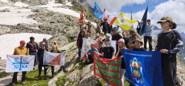 Казачата Архиерейского казачьего конвоя приняли участие в экспедиции на перевал Клухор
