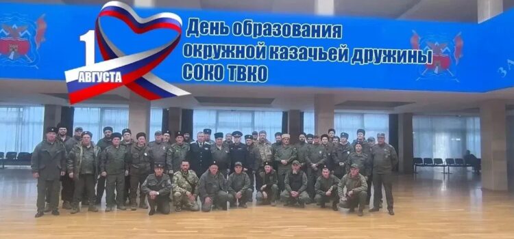 СТАВРОПОЛЬСКОЙ ОКРУЖНОЙ КАЗАЧЬЕЙ ДРУЖИНЕ ИСПОЛНИЛОСЬ 13 ЛЕТ