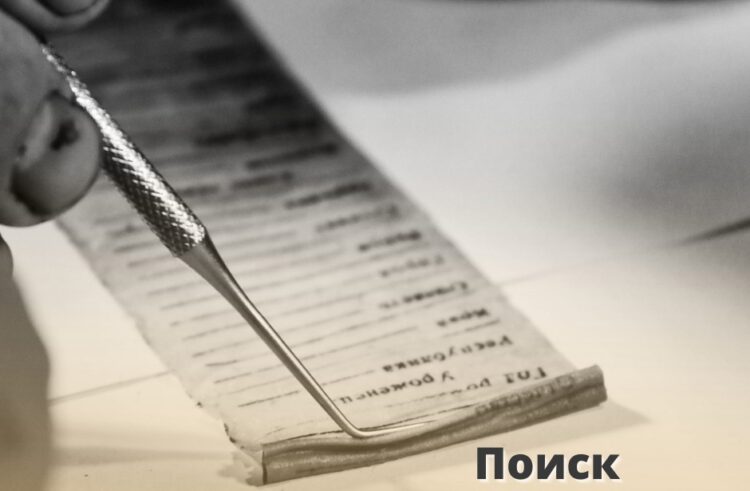 ВНИМАНИЕ! СТАВРОПОЛЬСКИЕ ПОИСКОВИКИ ИЩУТ РОДСТВЕННИКОВ СОЛДАТА
