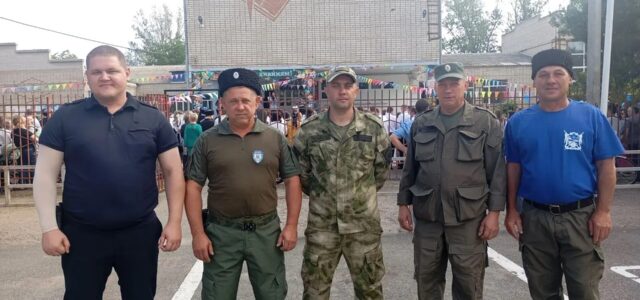 Старт нового учебного года прошел под охраной полиции и казачьих дружин