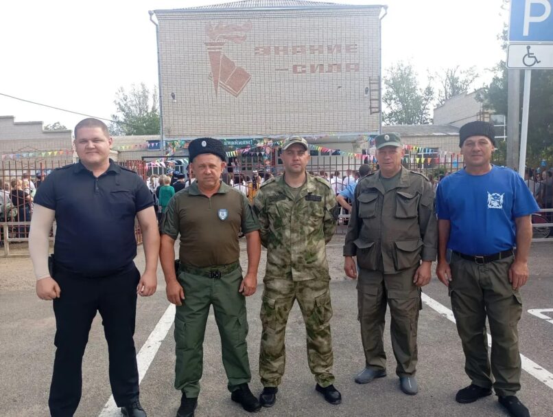 Старт нового учебного года прошел под охраной полиции и казачьих дружин