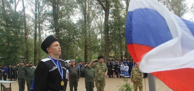 НА СТАВРОПОЛЬЕ ПОДВЕДЕНЫ ИТОГИ XXIX КРАЕВЫХ МОЛОДЁЖНЫХ КАЗАЧЬИХ ИГР