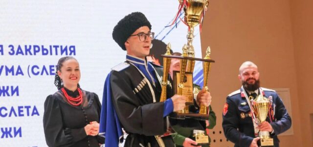 Молодежная казачья организация Терского казачьего войска «Терцы» признана лучшей в России