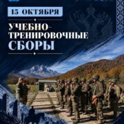 В Северной Осетии проходят тренировочные сборы казачьих мобильных огневых групп