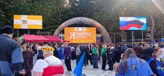 Казаки и казачки Терского войска приняли участие в Ярмаке общественных организаций в Ставрополе