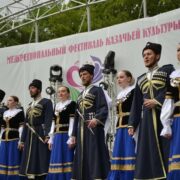 АНОНС: в Кизляре состоится Фестиваль казачьей культуры
